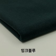 노감성 6인용쇼파 곡선형 대형 원단 패브릭 뉴욕 소파 테이블 고급 세트 의류 호텔라운지 쇼룸 색상 주문 공장에서 제작 건은 고객센터로 문의 바랍니다 RZQ3B, W.잉크 블루 색상