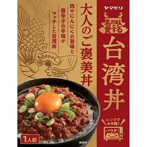 마제소바 시오 돈코츠 일본 라멘 컵라면 야마모리 나고야인이 사랑하는 대만 덮밥 150g×5개, 야마모리 나고야인이 사랑하는 대만 덮밥 150