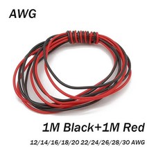 12AWG 케이블 2M 내열성 연질 실리콘 젤 와이어 1 미터 검정 + 레드, 07 24 AWG