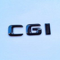 신형 자동차 엠블럼 뱃지 로고 스티커 차량 메탈 크롬 이니셜 장식 데칼 레터링 문자 for mercedes benz cdi cgi tdi e260 c300 e320, cgi 글로시 블랙 2015