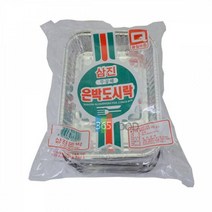 삼진 일회용 은박도시락 10매 소품 일회용접시 접시 나들이 은박접시 캠핑 은박지접시, 1