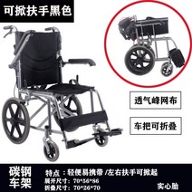 수동휠체어 골절 전용 접이식 소형 장애 남여아동 중소 노년 노인 경량 손 4898328382, 다크그레이