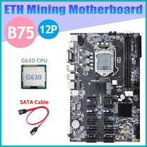 B75 12 PCIE ETH Mining Motherboard+G630 CPU+SATA Cable LGA1155 MSATA USB3.0 SATA3.0 DDR3 BTC Miner, 한개옵션0