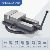 각도 탁상 바이스 8인치 클램프 밀링 대형 정밀 목공, 8인치 밑바닥 오프닝 230MM
