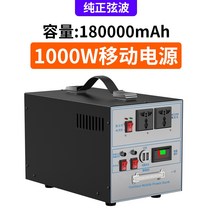 220v 모바일 전원 공급 장치 3000w 대용량 및 고전력 노트북 충전 보물 자동차 휴대용 에너지 저장 배터리 자가 운전 여행 캠핑 스톨 배터리 가정용 비상 야외 전원 공급 장치, 1000W 실외 전원 180000mAh 660Wh
