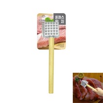 돈까스 망치 망치돈까스할인 돈까스망치이벤트 돈까스망치온라인주문