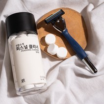 생활소게 면도기 클리너 1개, 세척 전용용기 단품 (클리너 x)