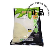 복만네 콩국수용 검은콩가루 850g, 13봉