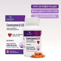 파마젠 코엔자임큐텐 60캡슐 캐나다 항산화제 미토콘드리아 코쿠텐 활성산소제거 고큐텐 코엠자이큐텐, 단품