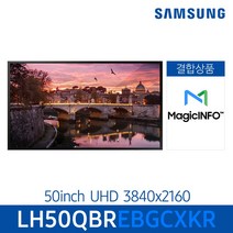 삼성 매직인포 서비스 결합 상품 스마트 사이니지 모니터 LH50QBR, 벽면형