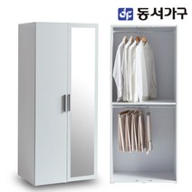 동서가구 소이 베이직 800 옷장 거울형 YUR033, 화이트