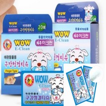 이지리치 구강청결티슈 45매 강아지 귀티슈 애견물티슈