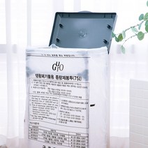 왓앤 펼치미 재활용봉투 종량제봉투 50L 75L 국내생상 간편조립 튼튼한내구성, 종량제봉투거치대 50리터