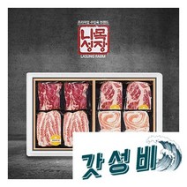 [나성목장] 귀족흑돼지 이베리코 베요타 6호(목살+눈꽃살+악어살+항정살 총 1.6kg)