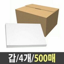근영사 켄트지 도화지 130g 8절 B4 총500매 도화용지 B4도화지, 단품