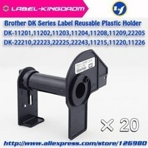 [해외] 20 재사용 플라스틱 홀더 형제 DK11201 DK11202 DK11208 DK11209 DK22205 DK22210 DK22243 DK22212, DK-22251