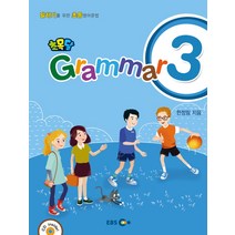 EBS 초목달 Grammar. 3:말하기를 위한 초등 영어문법, 지성공간