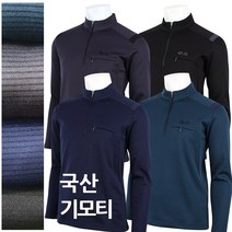 [더맨월드] AT 줄무늬 기모티 겨울 국내 제작 집업 긴팔 티셔츠 등산복 작업복