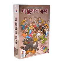 위withh_타불라의 늑대 보드게임 의늑대 모음 어린이 재미있는 재미있는세트 여행 의보드♥withy, ♥withyou!