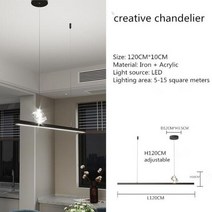 차량 스트립 라이트 긴 미니멀리스트 레스토랑 LED 샹들리에 모던한 디자이너 식탁 조명 럭셔리 바 북유럽 스타일 사무실, 없음, L 120CM+golden style+Warm ligh