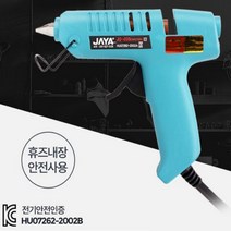 굵은심 11.3 전용 대형 글루건 핫멜트 녹이는 본드 총