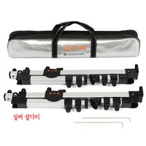 [붕어하늘] 우경레저 섶다리 (낚시 받침틀 자립다리) 골드 실버, 섶다리(골드)