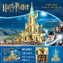 76402 신제품 블럭 호그와트 덤블도어의 집무실 해리포터 중국 호환 창작