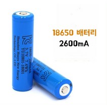 단디만디 KC 인증 18650 2600mA배터리(18650배터리 케이스제공), 18650 2600mA(평면), 1개, 2개입