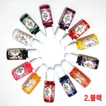 와이지알씨 미라클 레진 조색제 물감 안료 10g 모음 UV 레진공예, 02.레진 조색제 블랙 10g