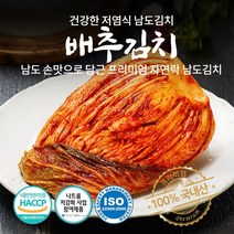 국내산 전라도 쪽파 흙쪽파 파김치용 1단 (약1kg), 전라도 흙쪽파 1단