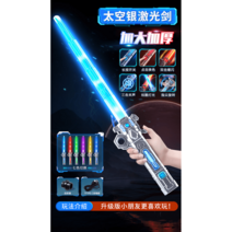 별지시기 고휘도손전등 대포 휴대용 펜 레이저 고성능 해루질렌턴, 스페이스 실버-신축검 1자루