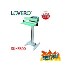 러브러 -F800 5mm 수동 발접착기 접착기, 러브러 SK-F800 5mm 수동 발접착기 비닐접착기