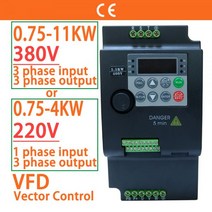 380V 또는 220V 경제적 VFD 가변 주파수 드라이브 인버터 0.751.52.23.745.57.511 KW 모터 속도 컨트롤러, CN_2.2KW | 220V 1 phase | 220V