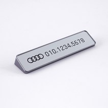 메탈릭 삼각스탠드 주차번호판, 10.아우디, 1개, 01.SILVER