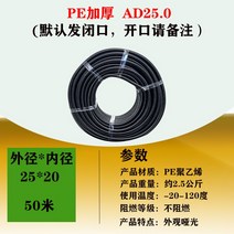 플라스틱 cd관 주름 전선관 난연 pe 전선배관 호스, 두꺼운PE-AD25(내경20)100m