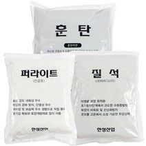 질석 퍼라이트 훈탄 분갈이 혼합용 마사토 거름 상토, 한성산업_퍼라이트 (약2L)