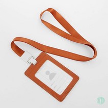 가죽 세로형 사원증 케이스+목걸이줄 브라운 사원증카드 사원증 케이스 사원증 릴홀더 방문증