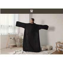 집순이 담요 허글