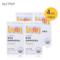 뉴트립 장 건강 4박스 4개월 프로 바이오틱스 좋은 유산균 먹이 10억 김치유산균