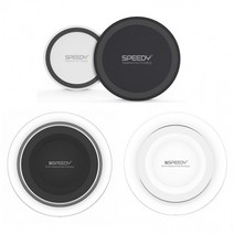 무선충전기 급속 고속 플립3 아이폰12 무선패드 탁상용 가정용 갤럭시S21 노트20 폴드3, 스피디 에어고속 무선충전기-화이트