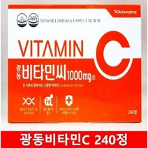 광동제약 비타민C 1000mg 8개월분, 240정, 3개