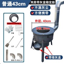 농촌 시골 소각로 주물 화로 가마솥 아궁이 장작 드럼통, 43cm1.5두께 패키지2