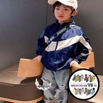 베베몽스토리 윈드브레이커 바람막이