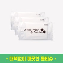 더숲 일회용 업소용 캐릭터 물티슈(대책없이 깨끗한), 1box, 500매