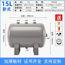 보조탱크 에어리시버 산업용 콤프레샤 공기 저장통, 15L