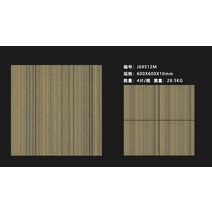 타일카펫 타일 매트 베란다 카페트 오피스텔 오피스 당구장 침실 댄스룸 바닥 카펫 600x