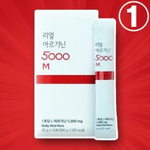아르기닌 엘아르기닌 L아르긴 L-아르기닌 5000mg, 15포