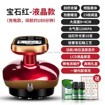 석션 마사지기 고주파 온열 부항기, G