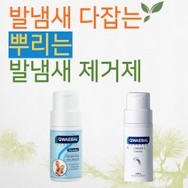 [보내요] 발냄새제거파우더 발가락습기제거밴드 무좀신발스프레이 발습기제거, 풋 파우더 골드 (민트향) 80 g