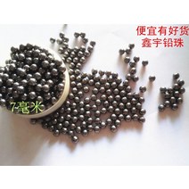 투포환 실심 순 납구슬 방수 10 킬로그램 롤러볼 8밀리미터 고무총 총알 9MM5KG 원구 쇠구슬 2065164039, 8.0# 1킬로그램